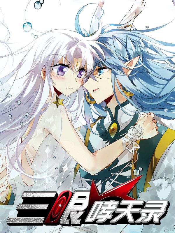 韩漫《我独自升级》封面